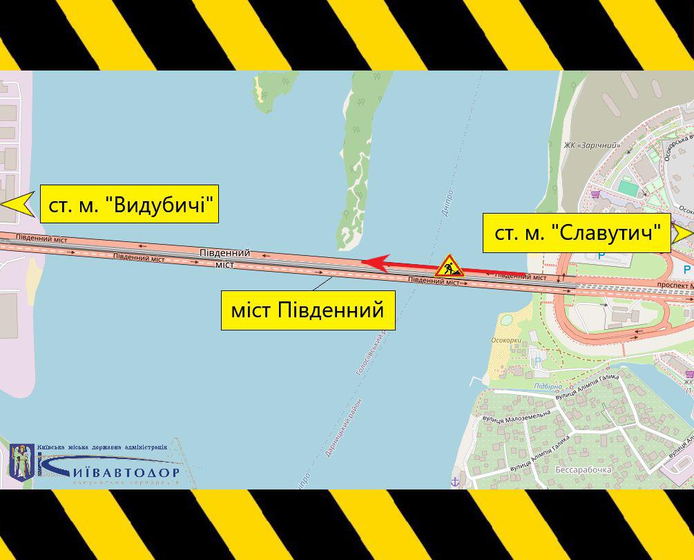 У Києві з 29 серпня на три місяці обмежать рух Південним мостом (схема) У Києві з 29 серпня на чотири місяці обмежать рух Південним мостом (схема)