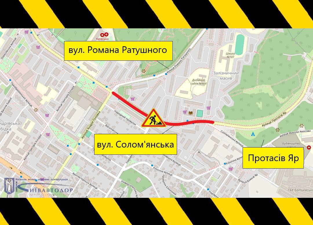 На вихідних у Києві обмежуватимуть рух транспорту вулицею Солом’янською (схема)