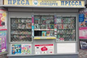 Знищення кіосків з пресою: столичну владу закликають не підривати інформаційну безпеку Знищення кіосків з пресою: столичну владу закликають не підривати інформаційну безпеку
