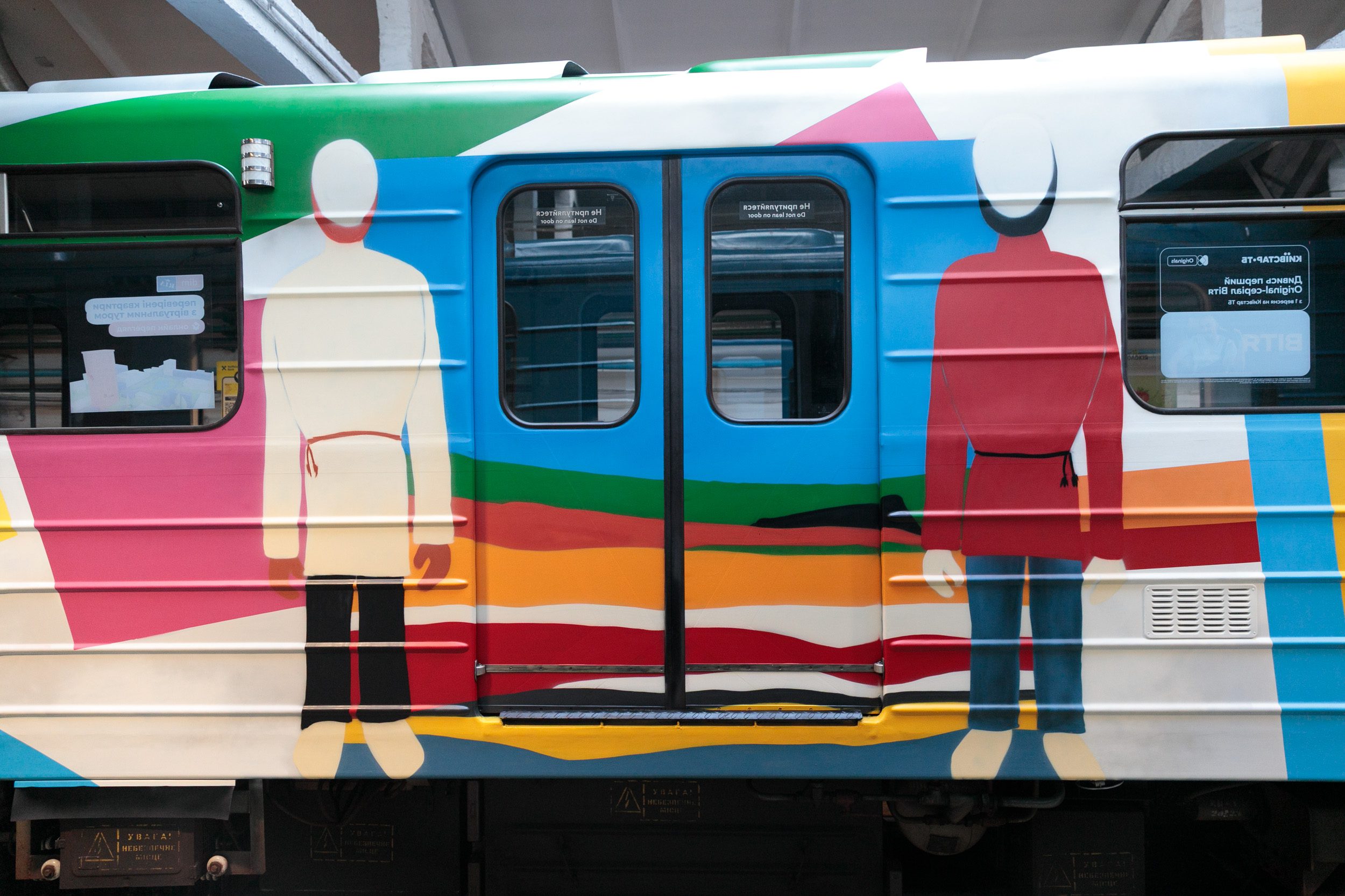 На «синій» лінії київського метрополітену запустили артпоїзд «Малевич» (фото)