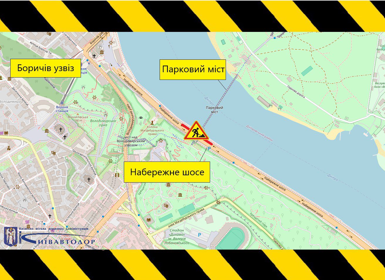 У Києві 29 серпня частково обмежуватимуть рух транспорту Набережним шосе (схема) У Києві 29 серпня частково обмежуватимуть рух транспорту Набережним шосе