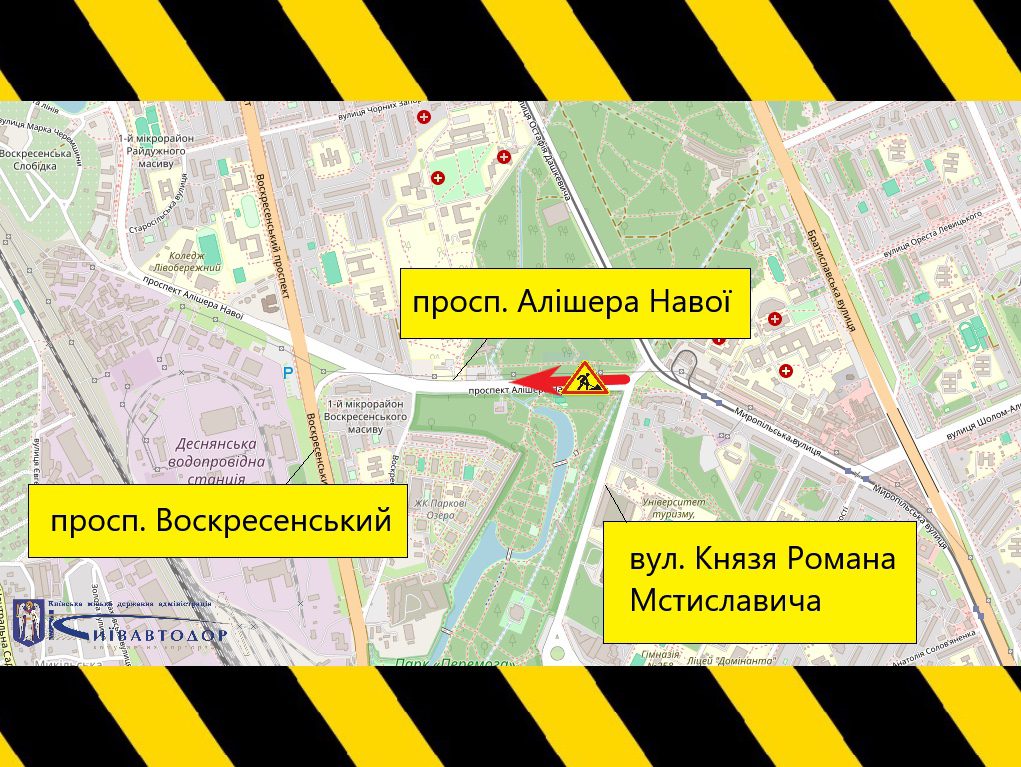 У Києві завтра, 27 серпня, через дорожні роботи змінять рух автобуси маршруту № 44 (схема) У Києві завтра, 27 серпня, частково обмежуватимуть рух проспектом Алішера Навої (схема)