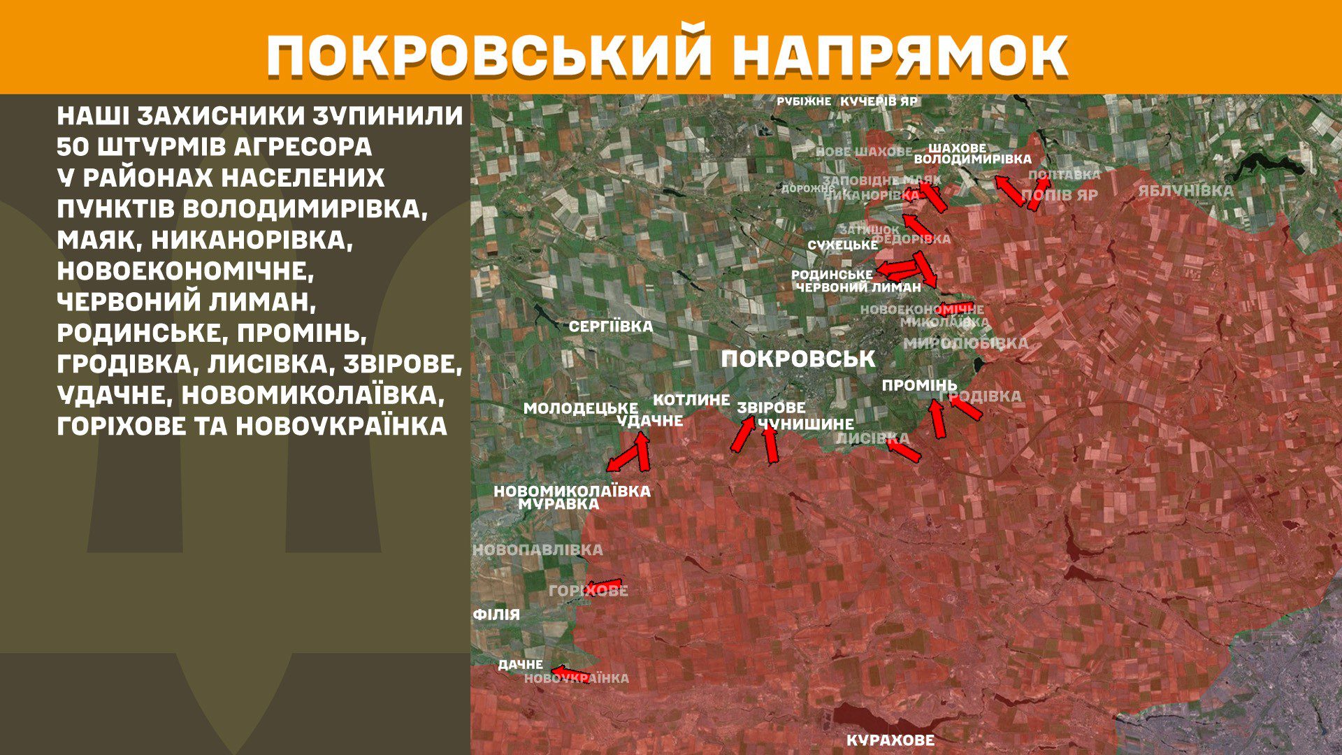 Протягом минулої доби зафіксовано 175 бойових зіткнень, - Генштаб ЗСУ