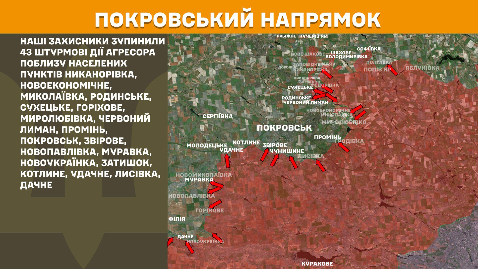 Протягом минулої доби зафіксовано 157 бойових зіткнень, - Генштаб ЗСУ Протягом минулої доби зафіксовано 157 бойових зіткнень, - Генштаб ЗСУ