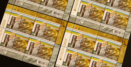 «Укрпошта» презентувала поштову марку «Національні археологічні відкриття»