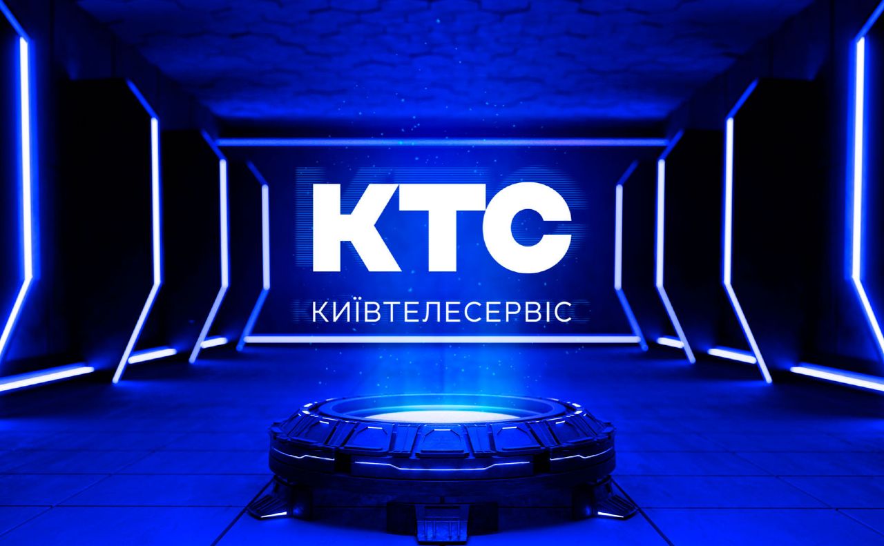 “Київтелесервіс” витратить 49 млн гривень на мережеве обладнання