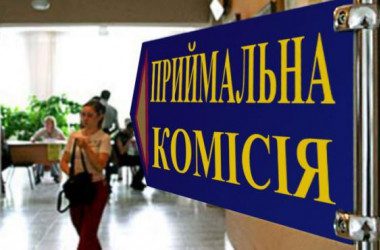 Вступ-2025: результати алгоритму вступу оприлюднять до 6 серпня