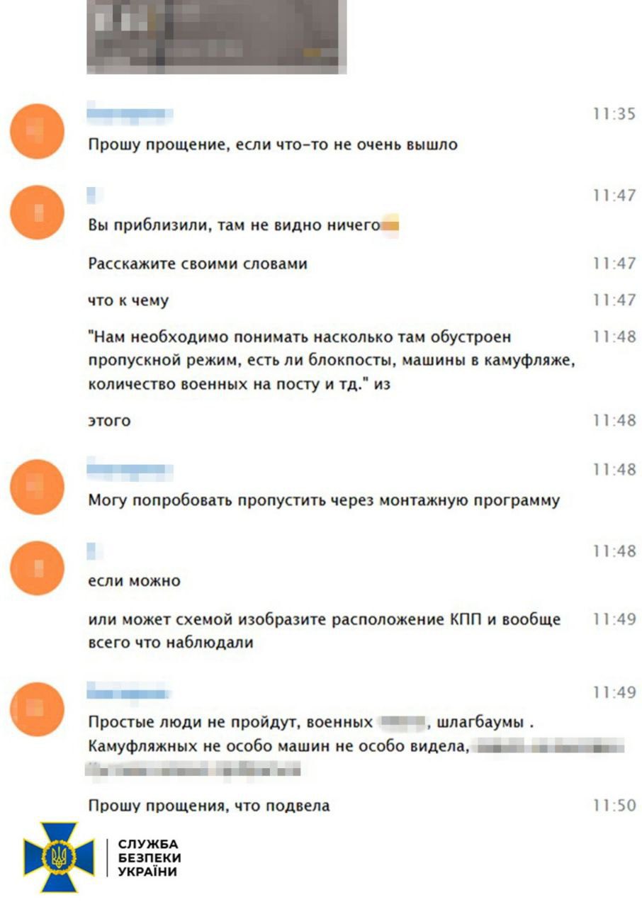 У Києві затримали агентку фсб, яка готувала нові обстріли та теракти У Києві затримали агентку фсб, яка готувала нові російські обстріли і теракти