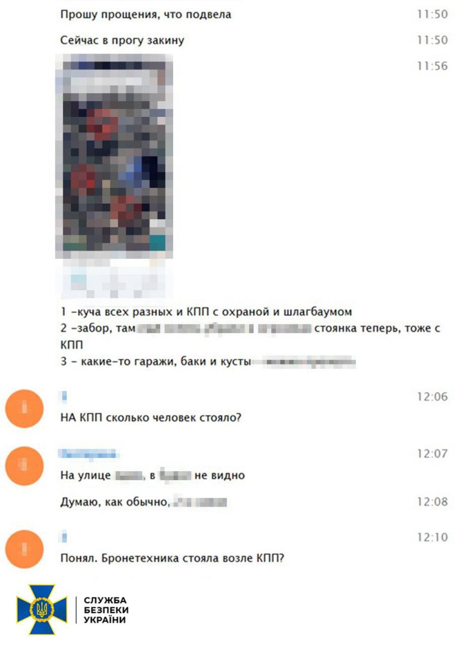 У Києві затримали агентку фсб, яка готувала нові обстріли та теракти У Києві затримали агентку фсб, яка готувала нові російські обстріли і теракти