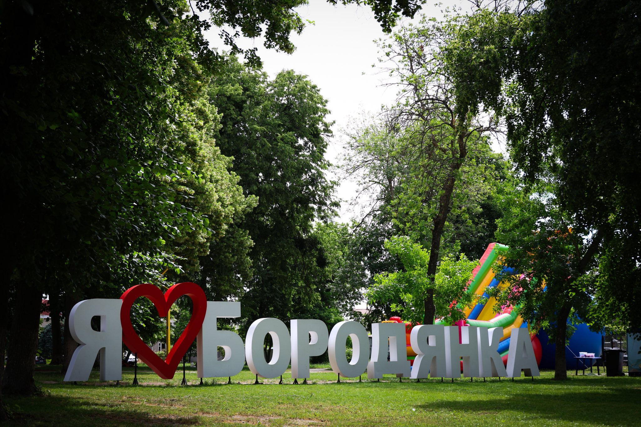 У Бородянці за 1,6 млн гривень беруться озеленювати вулицю Центральну