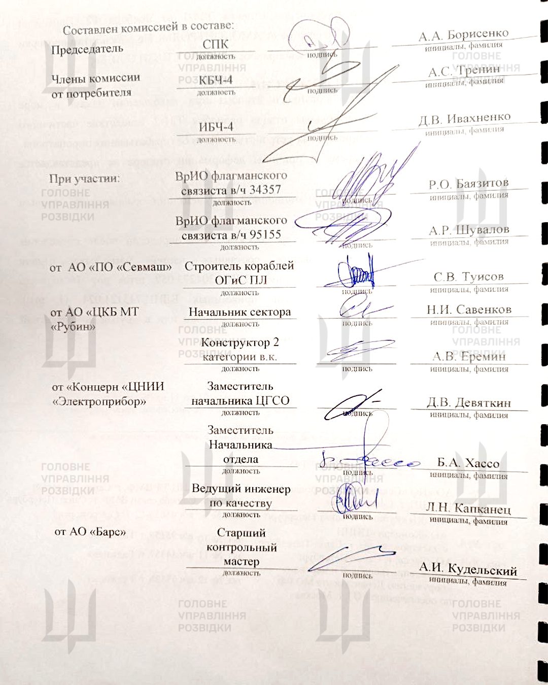 Фахівці ГУР здобули секретні дані про новітній атомний підводний човен рф “князь пожарскій”