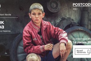 У Києві презентують фотокнигу про війну від номінанта на премію Пулітцера