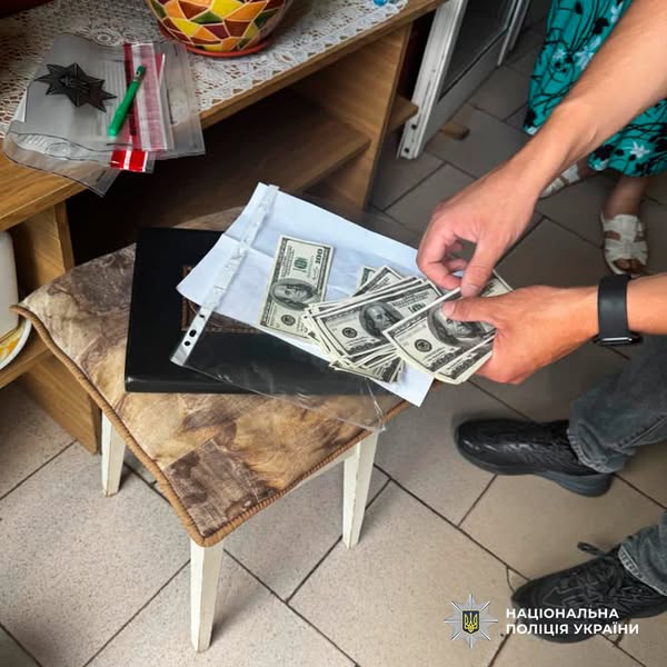 Авточернетка