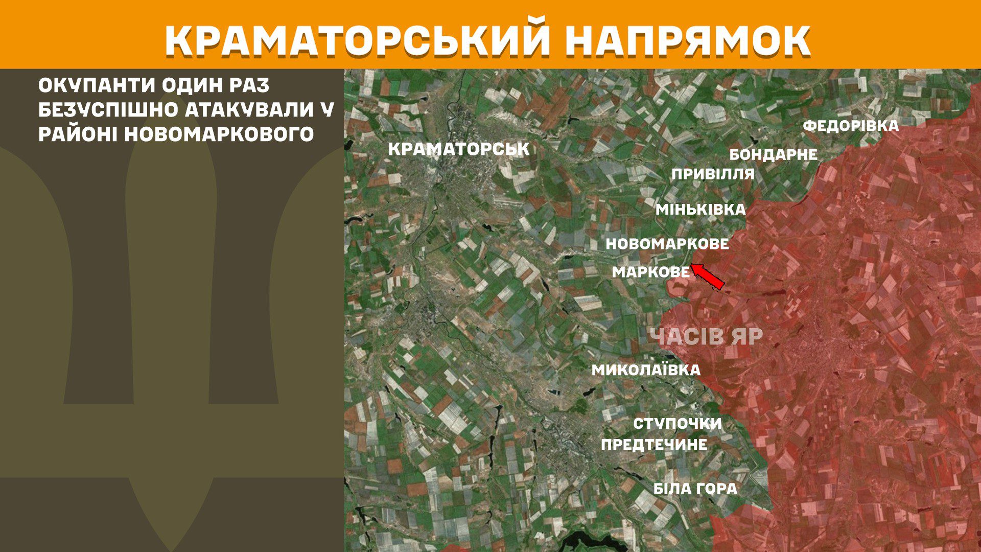 Ворог посилює атаки на шести напрямках, за добу на фронті 138 боєзіткнень, – Генштаб ЗСУ