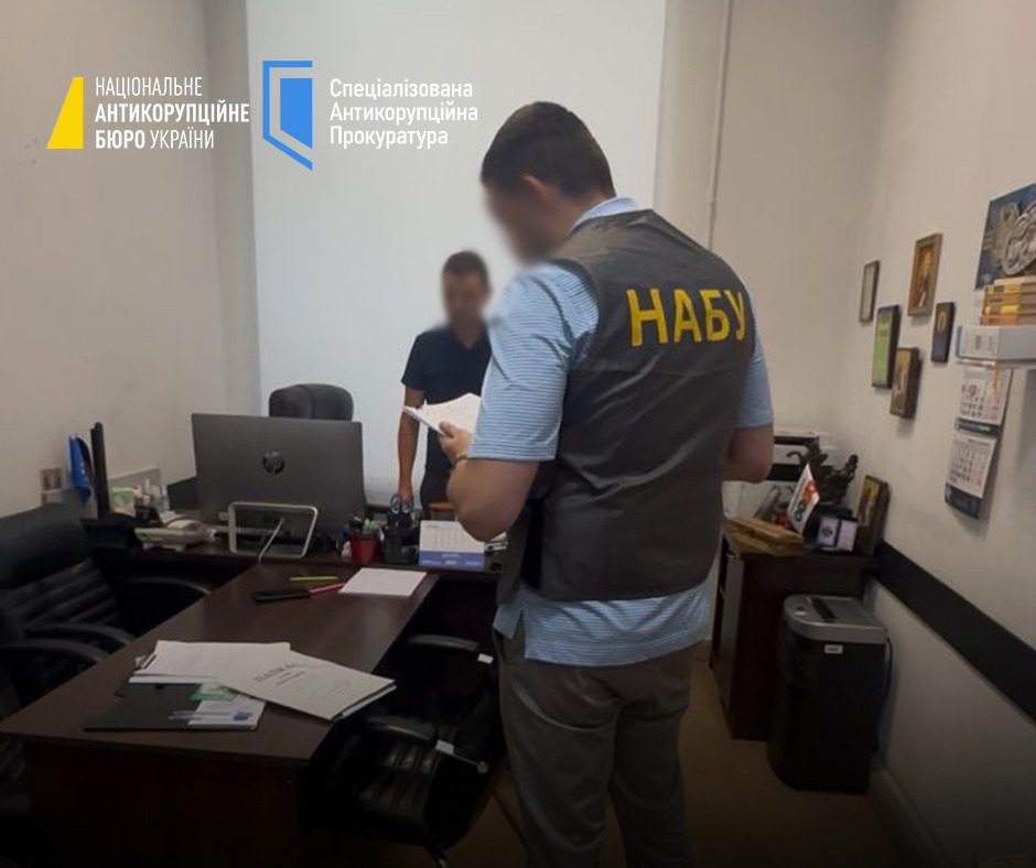 У Мін'юсті викрили схему заволодіння понад 10 млн гривень на закупівлях