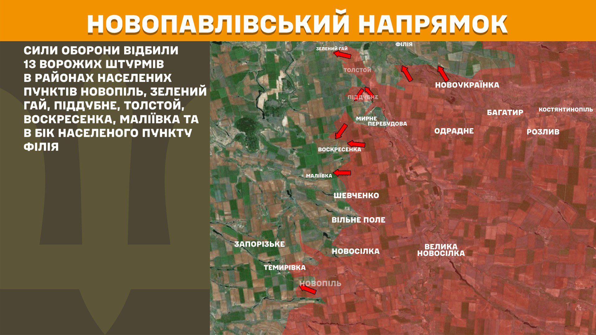 Протягом минулої доби зафіксовано 147 бойових зіткнень, – Генштаб ЗСУ