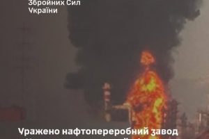 Генштаб ЗСУ: Уражено низку важливих об’єктів рф Генштаб ЗСУ: Уражено низку важливих об’єктів рф