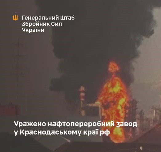 Генштаб ЗСУ: Уражено низку важливих об’єктів рф