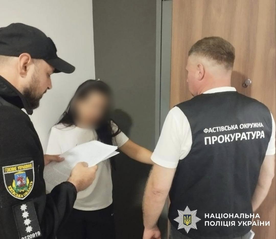 На Київщині ексзаступницю директора БО підозрюють у незаконному використанні 1,8 млн гривень