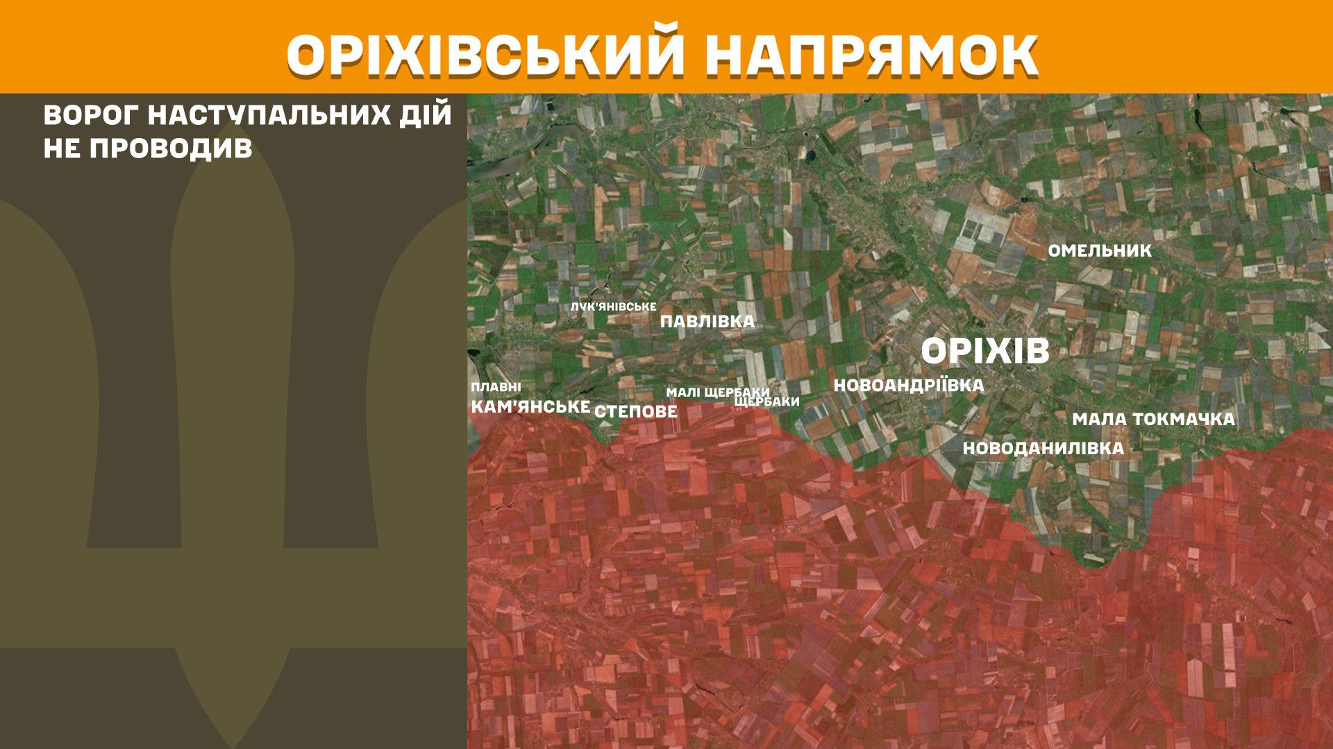 Протягом минулої доби зафіксовано 147 бойових зіткнень, – Генштаб ЗСУ