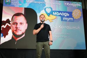 Микола Калашник вручив премії за особливі досягнення молоді у розбудові Київщини Микола Калашник вручив премії за особливі досягнення молоді у розбудові Київщини