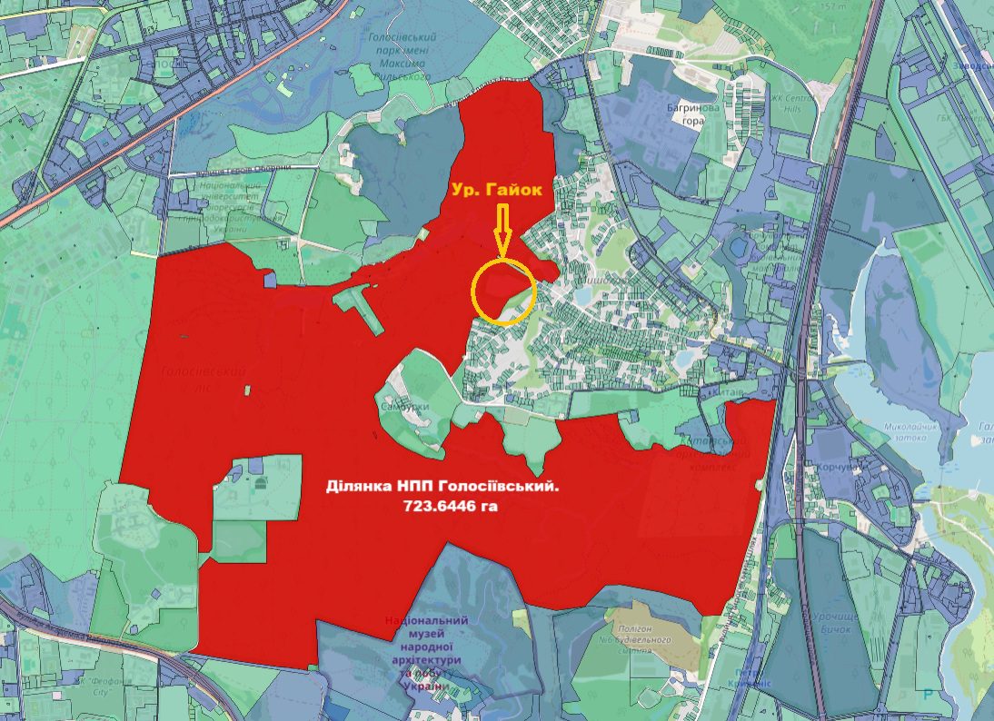 НПП "Голосіївський" у суді відстояв своє право на 723 га землі у складі Парку