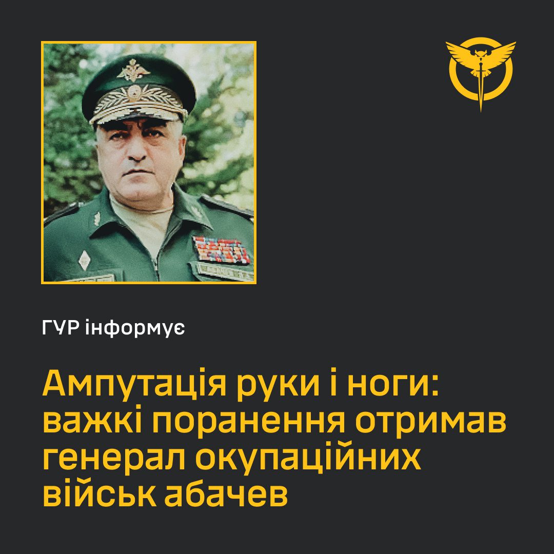 Сили оборони вдарили по колоні армії рф на Курщині - важко поранено генерала окупаційних військ Сили оборони вдарили по колоні армії рф на Курщині - важко поранено генерала окупаційних військ