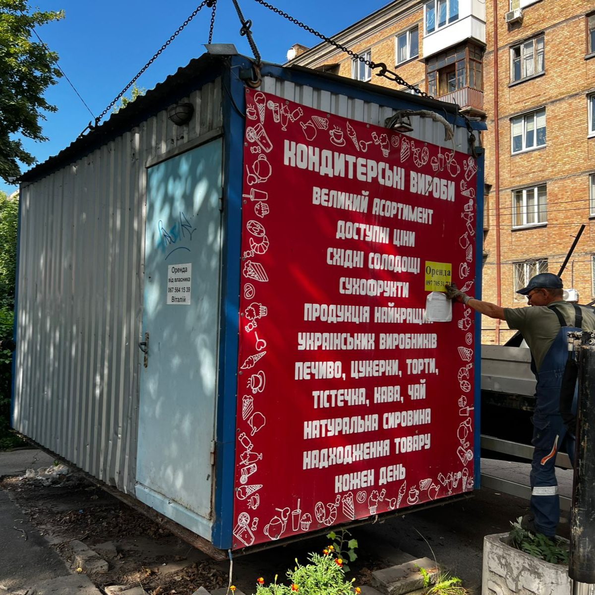 “Київблагоустрій” звільнив вулицю Петропавлівську на Подолі від тимчасових споруд (фото)