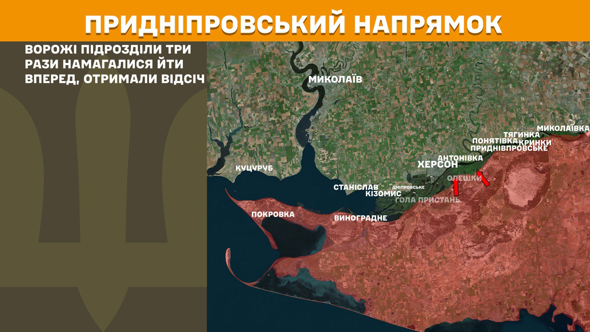 Майже третина від усіх зафіксованих за добу боєзіткнень відбулися на Покровському напрямку