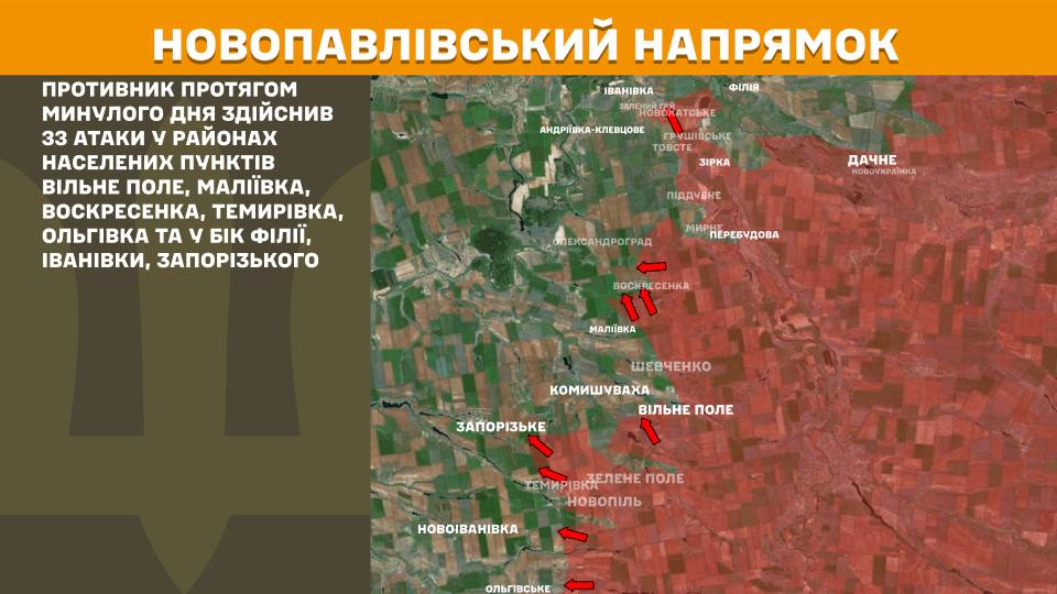 Ворог посилює атаки, за добу на фронті 179 бойових зіткнень, – Генштаб ЗСУ