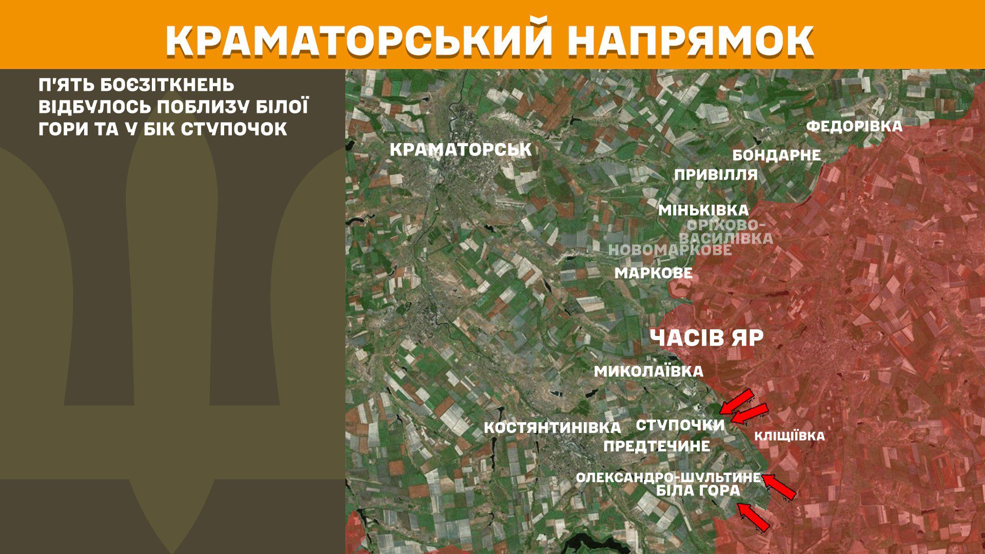 Генштаб: на фронті 143 боєзіткнення, найбільше на Покровському, Лиманському та Новопавлівському напрямках