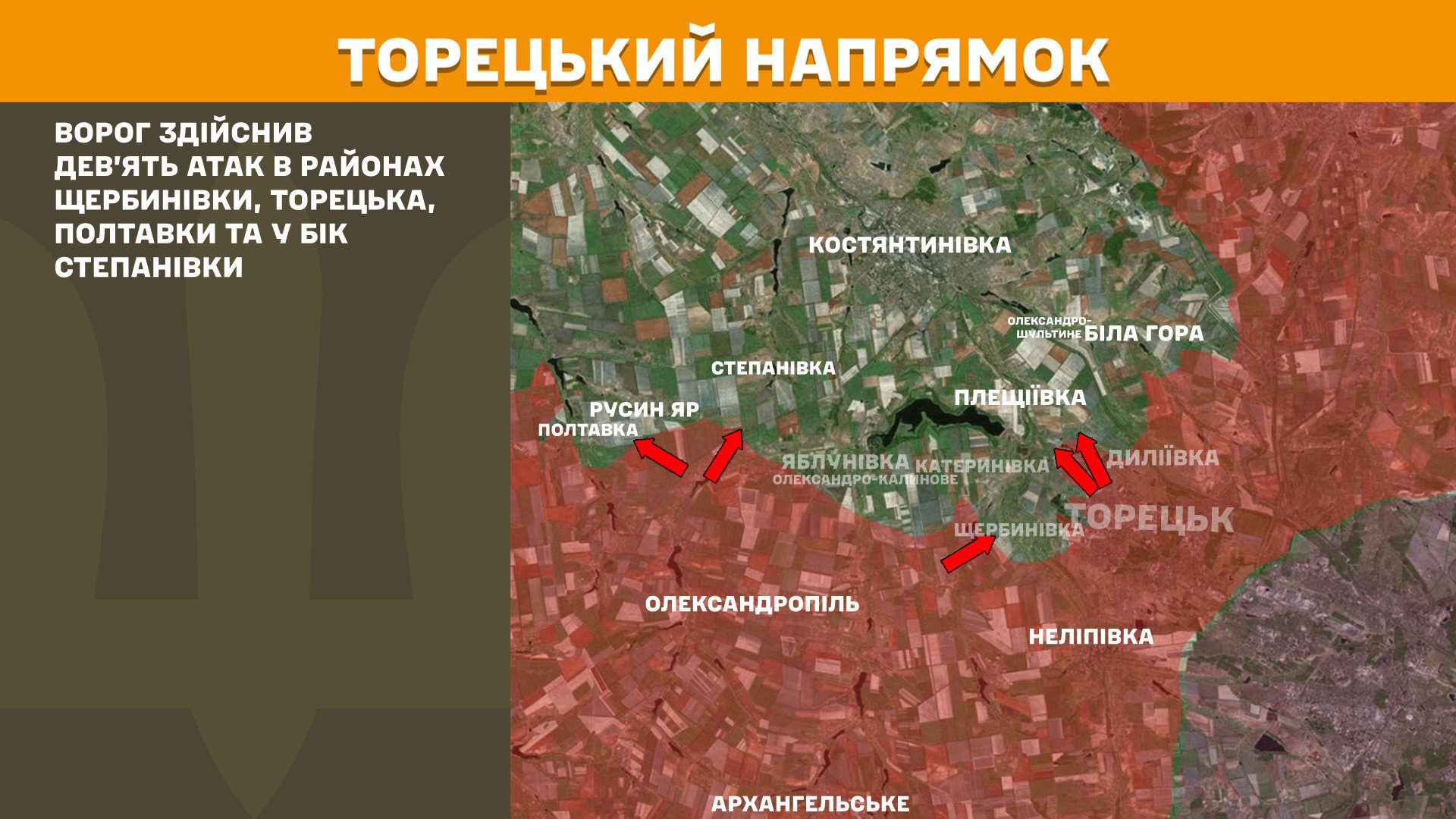 Генштаб: на фронті 143 боєзіткнення, найбільше на Покровському, Лиманському та Новопавлівському напрямках