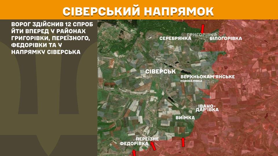 Ворог посилює атаки, за добу на фронті 179 бойових зіткнень, – Генштаб ЗСУ