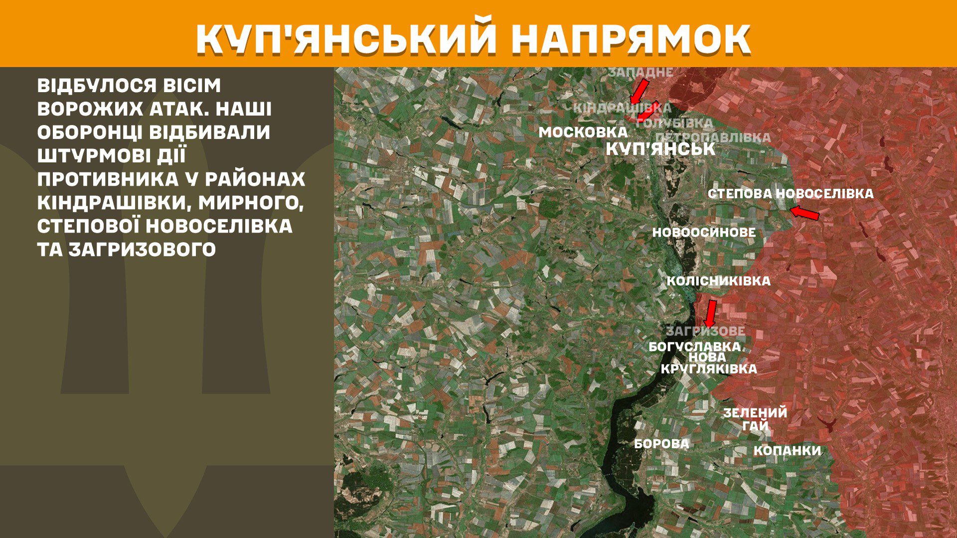 Генштаб: на фронті 143 боєзіткнення, найбільше на Покровському, Лиманському та Новопавлівському напрямках