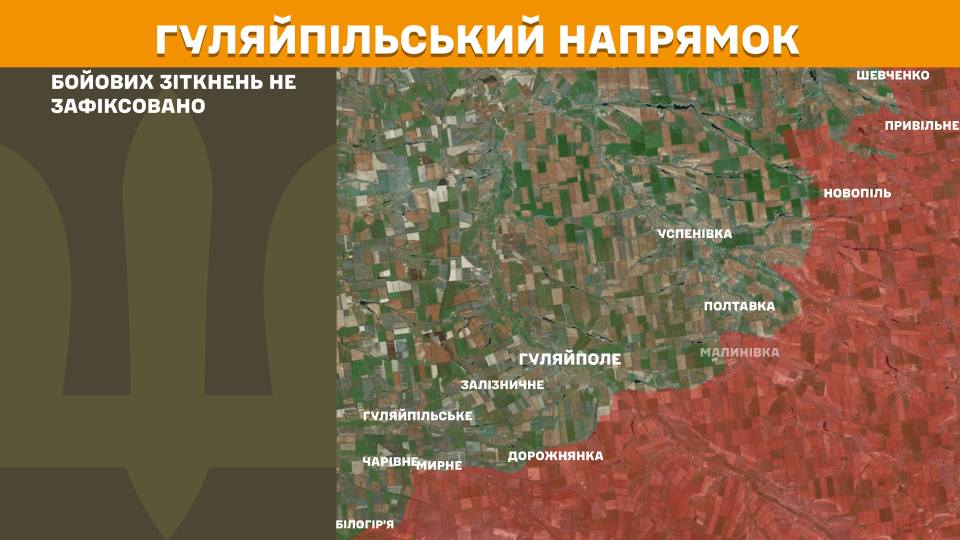 Ворог посилює атаки, за добу на фронті 179 бойових зіткнень, – Генштаб ЗСУ