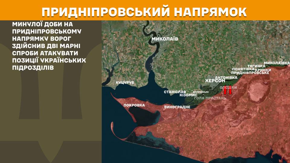 Ворог посилює атаки, за добу на фронті 179 бойових зіткнень, – Генштаб ЗСУ