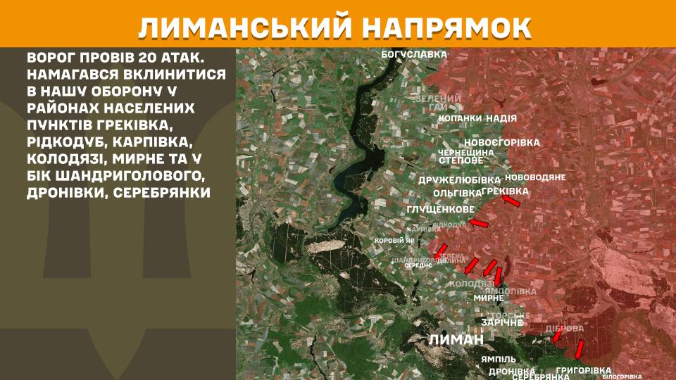 Ворог посилює атаки, за добу на фронті 179 бойових зіткнень, – Генштаб ЗСУ