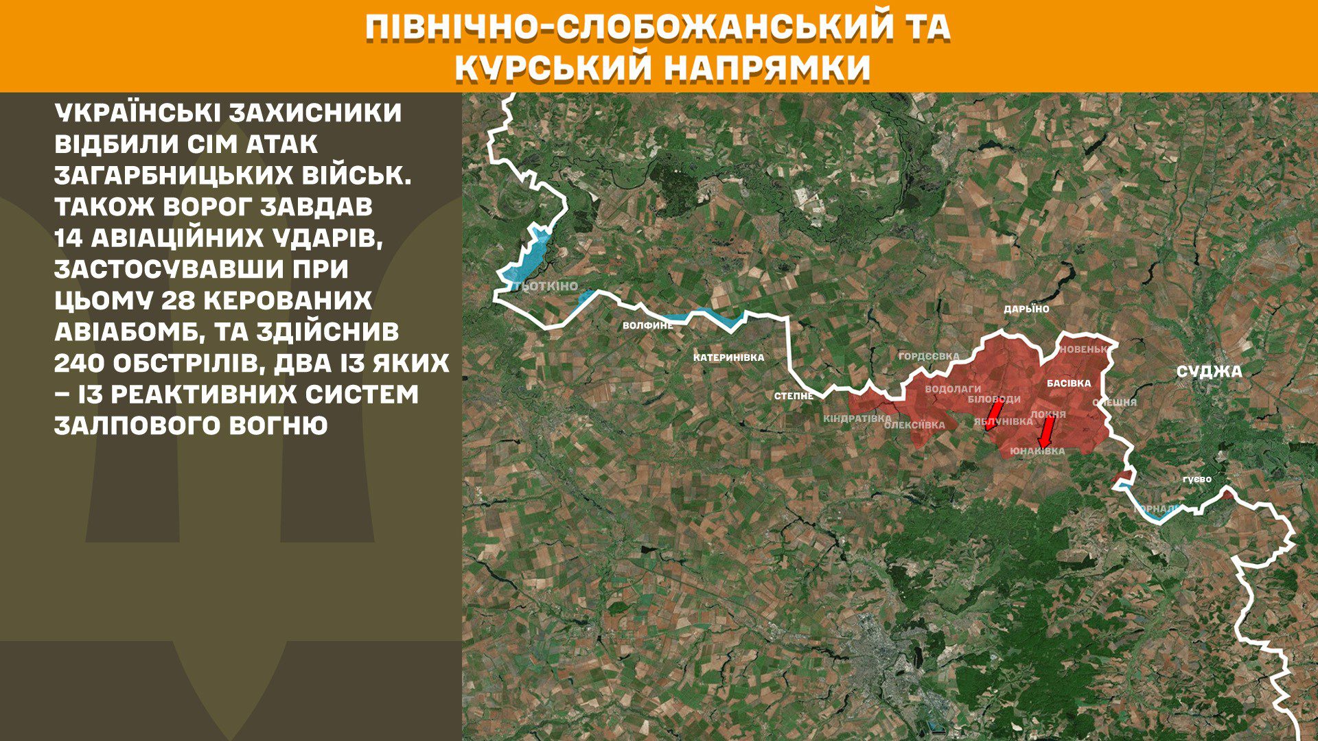 Генштаб: на фронті 143 боєзіткнення, найбільше на Покровському, Лиманському та Новопавлівському напрямках