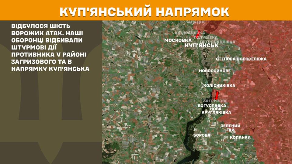 Ворог посилює атаки, за добу на фронті 179 бойових зіткнень, – Генштаб ЗСУ