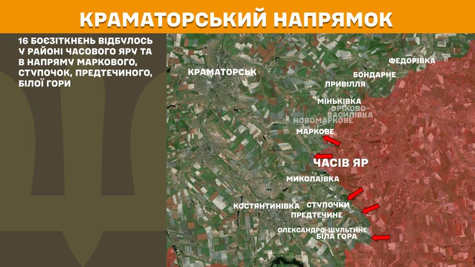 Ворог посилює атаки, за добу на фронті 179 бойових зіткнень, – Генштаб ЗСУ