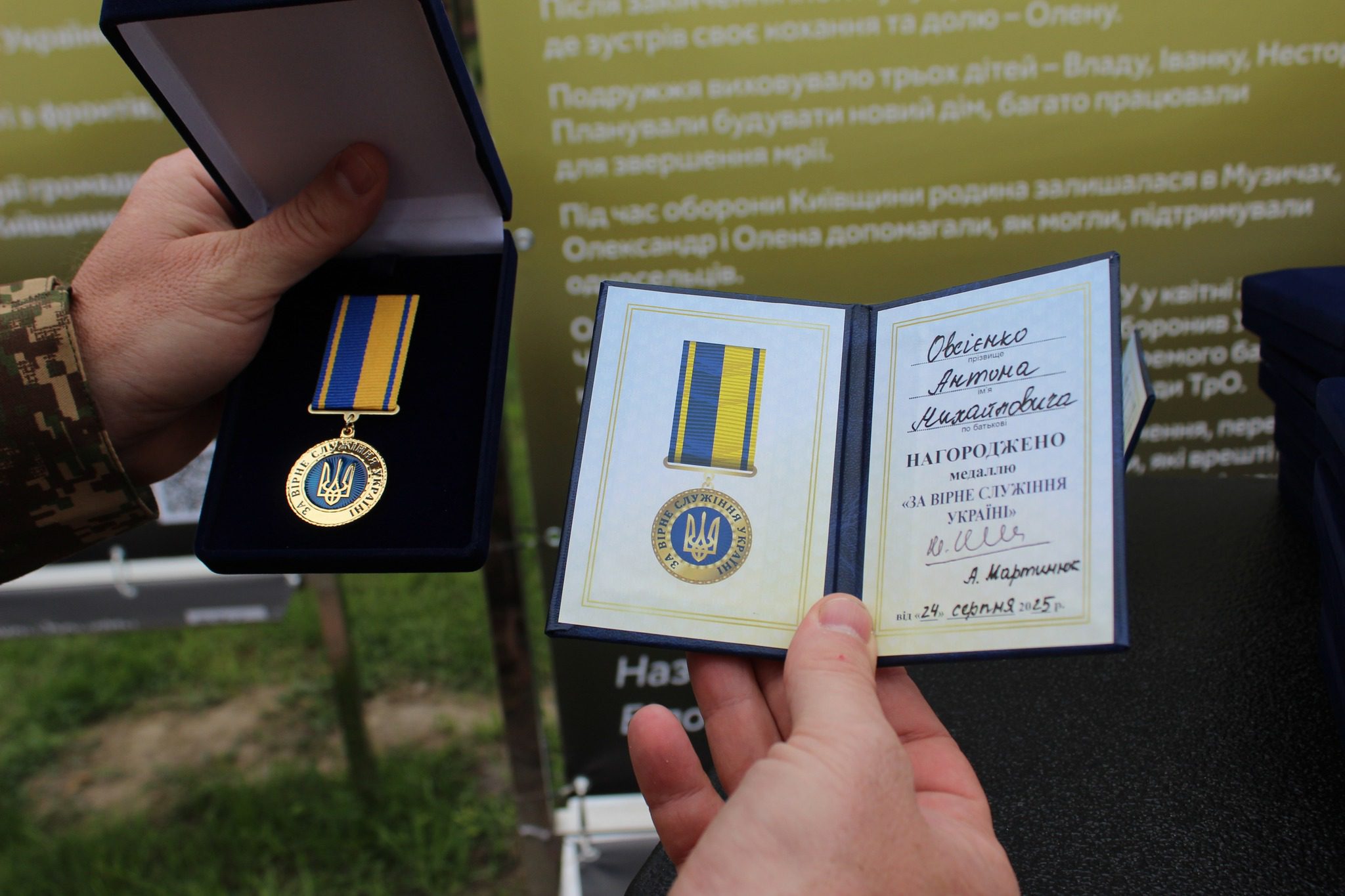 У селі Музичі відкрили Алею слави та пам’ятник на честь загиблих Захисників України