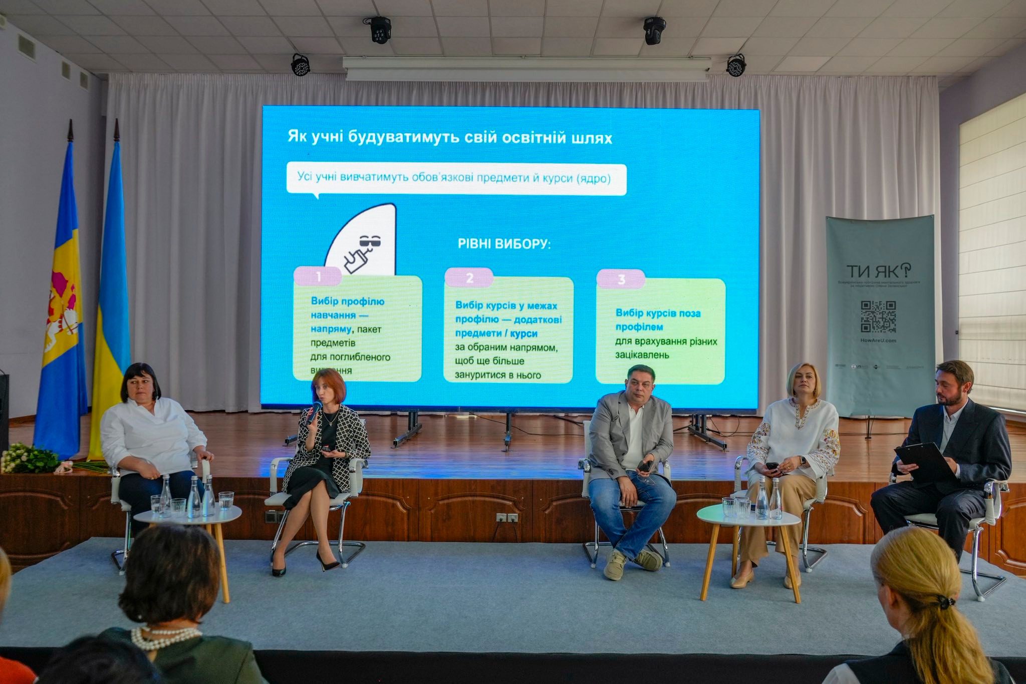Микола Калашник: Освіта — це стратегічна інвестиція в розвиток Київщини та країни