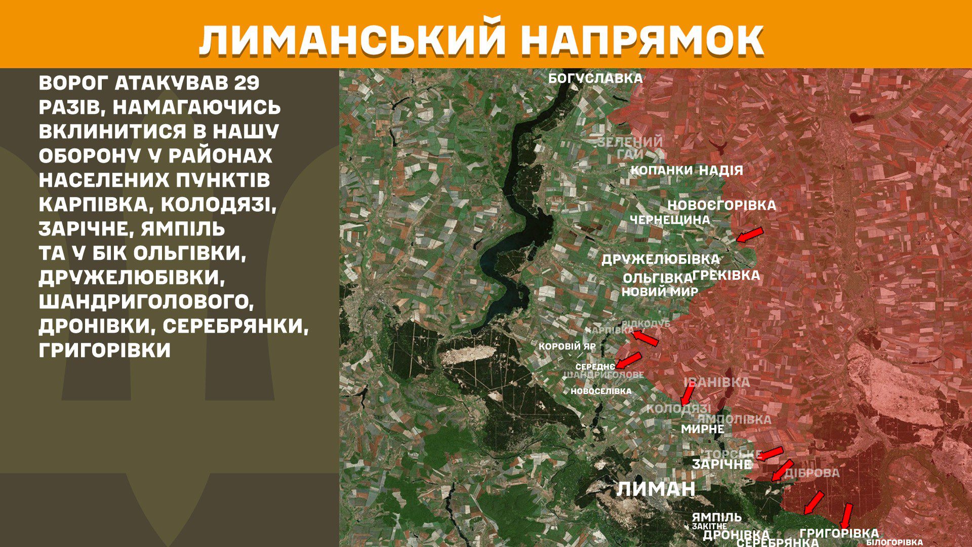 ЗСУ зупинили 172 російські атаки, найгарячіше на Покровському, Новопавлівському та Лиманському напрямках, – Генштаб