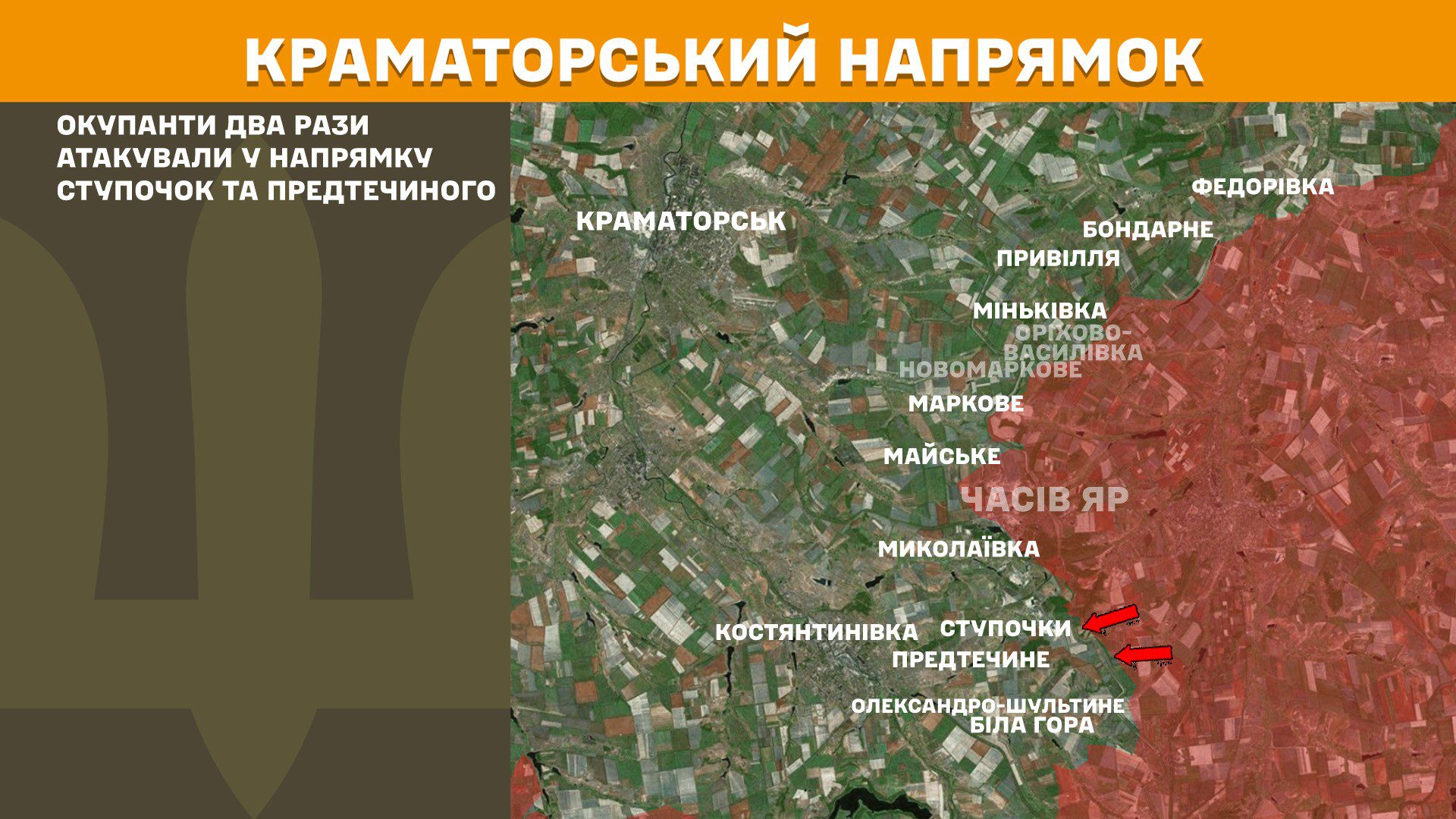 ЗСУ зупинили 172 російські атаки, найгарячіше на Покровському, Новопавлівському та Лиманському напрямках, – Генштаб