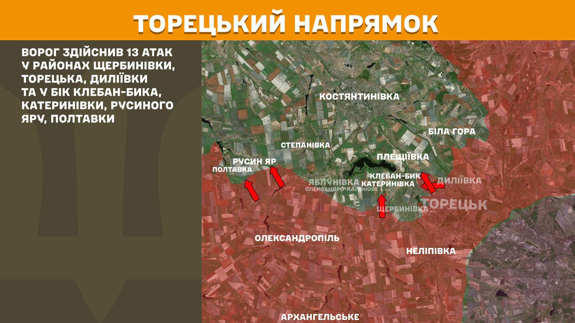 ЗСУ зупинили 172 російські атаки, найгарячіше на Покровському, Новопавлівському та Лиманському напрямках, – Генштаб