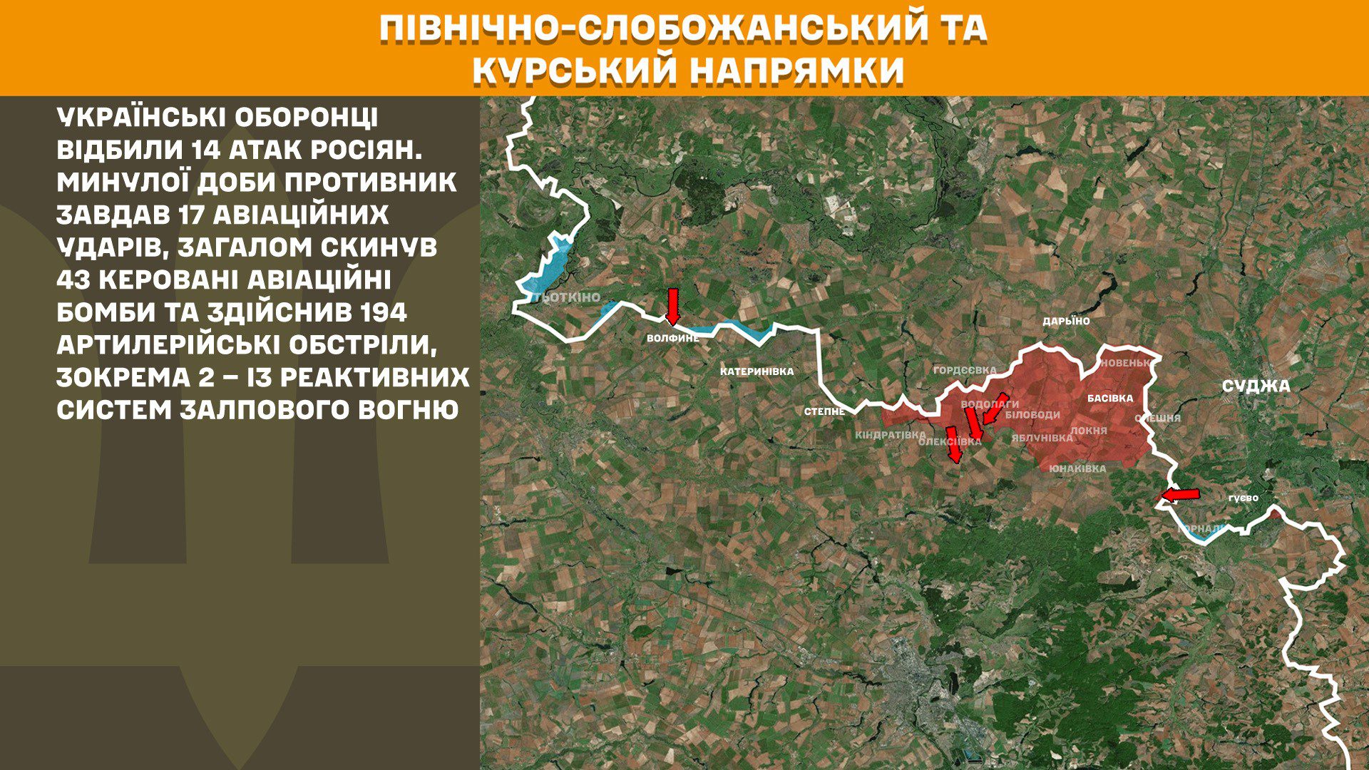 На фронті 182 боєзіткнення, півсотні з них Покровському напрямку, – Генштаб ЗСУ