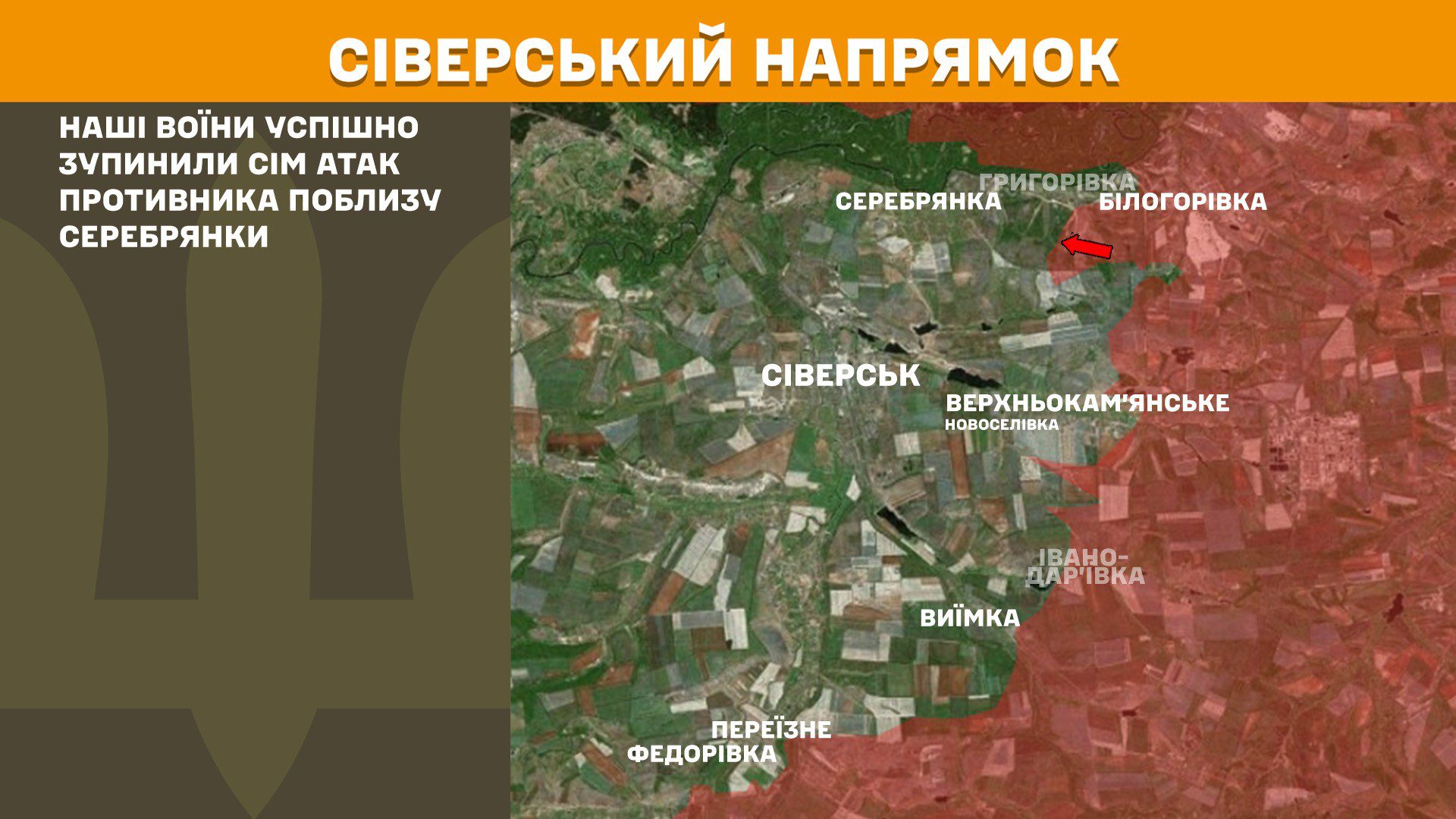 На фронті 182 боєзіткнення, півсотні з них Покровському напрямку, – Генштаб ЗСУ