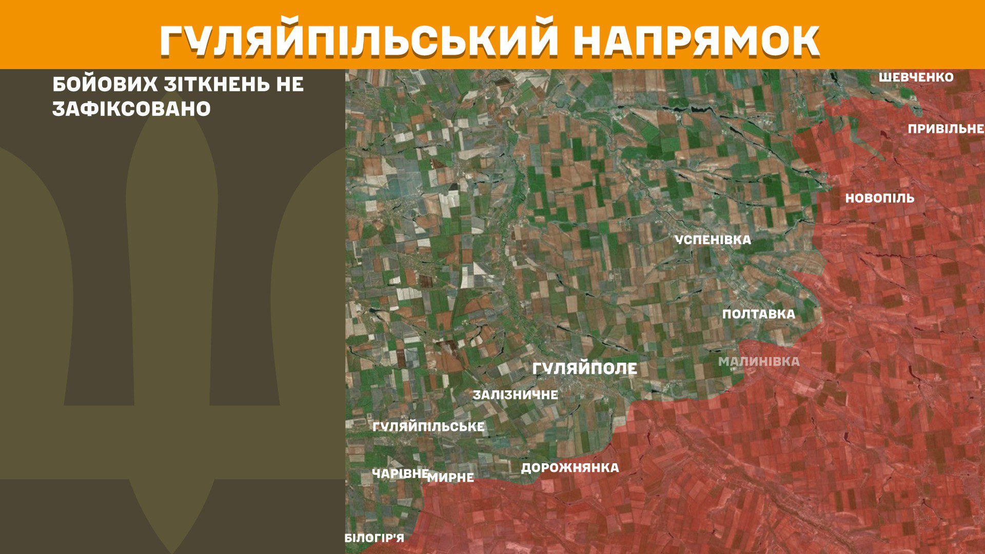 ЗСУ зупинили 172 російські атаки, найгарячіше на Покровському, Новопавлівському та Лиманському напрямках, – Генштаб