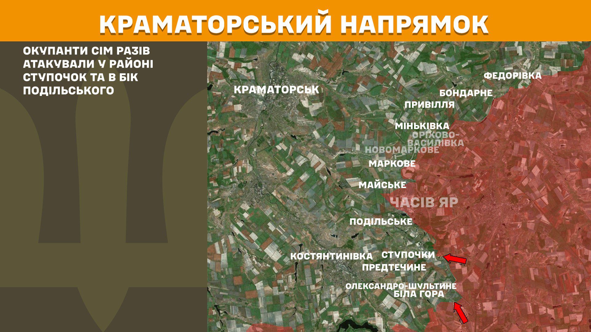 На фронті 182 боєзіткнення, півсотні з них Покровському напрямку, – Генштаб ЗСУ