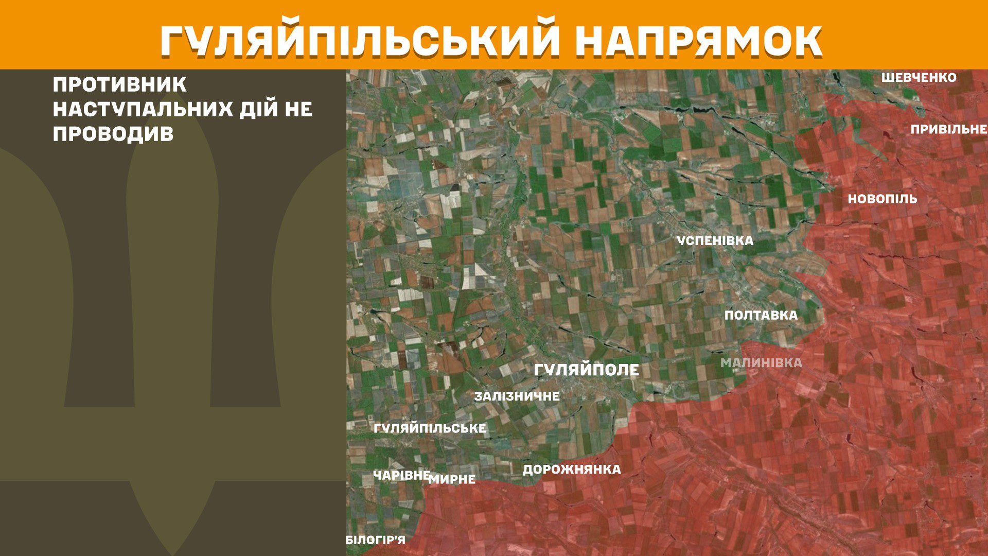На фронті 182 боєзіткнення, півсотні з них Покровському напрямку, – Генштаб ЗСУ